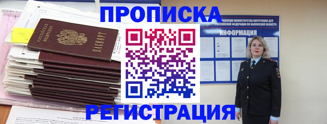 найти адрес прописки в Нурлате